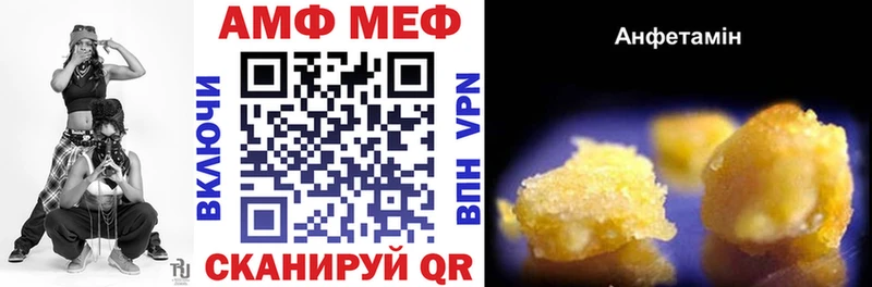 Амфетамин Premium  Зеленокумск 