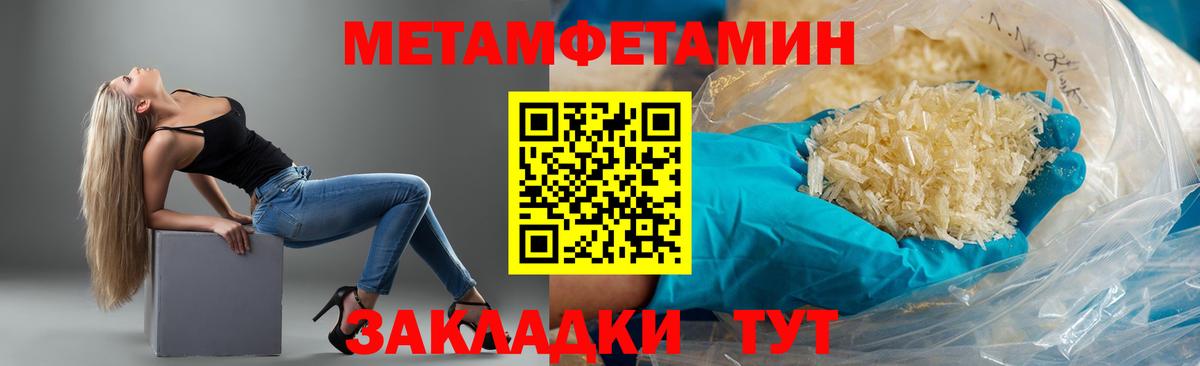 АМФ  АМФЕТАМИН 97%  Вход с VPN  Зеленокумск 