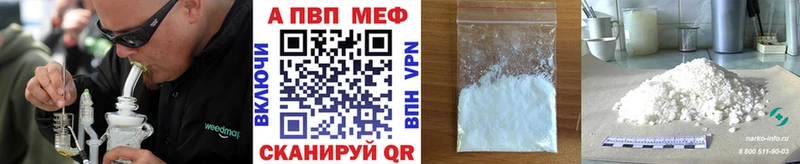 магазин продажи   Зеленокумск  А ПВП Crystall 