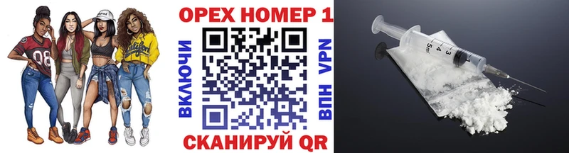 COCAIN Перу  hydra сайт  Зеленокумск 