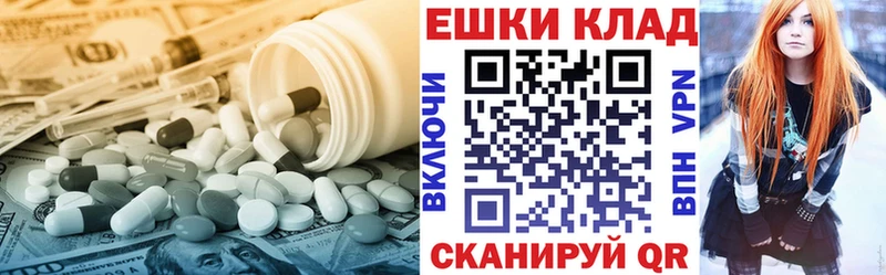 Ecstasy бентли  где можно купить   Зеленокумск 