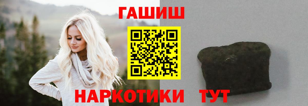 ГАШИШ hashish Зеленокумск