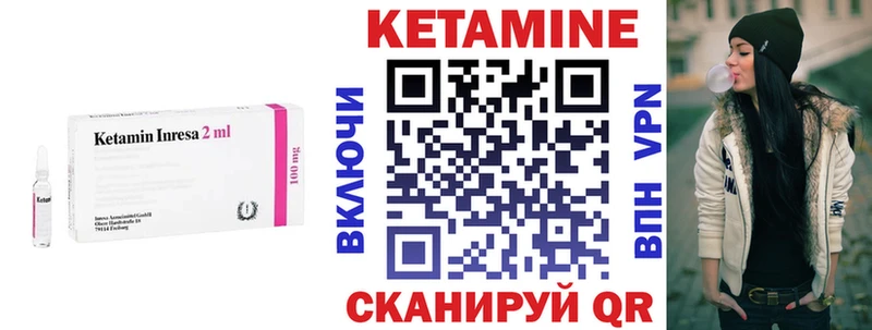KRAKEN зеркало  купить   Зеленокумск  Кетамин VHQ 