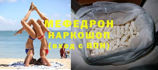бошки Рославль