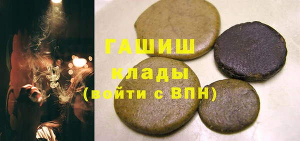 метамфетамин Алексеевка