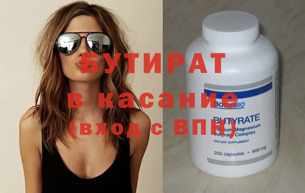 не бодяженный Россошь