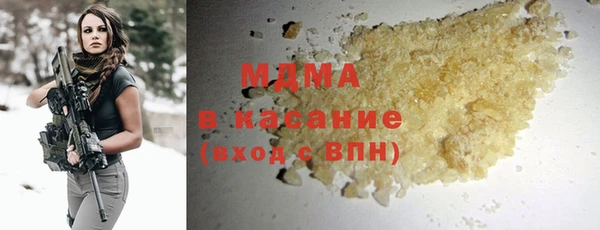 метамфетамин Алексеевка