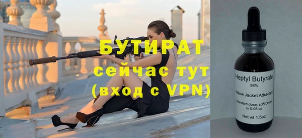 бошки Рославль