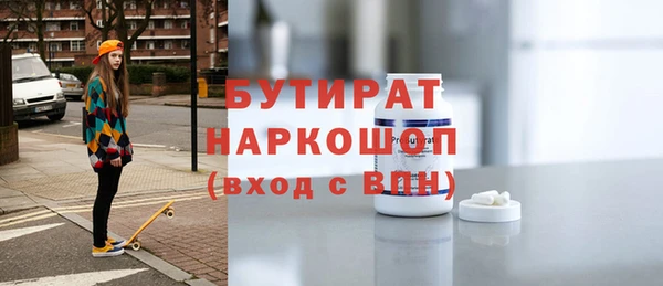 не бодяженный Россошь