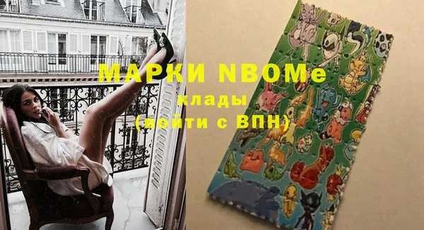 метамфетамин Алексеевка