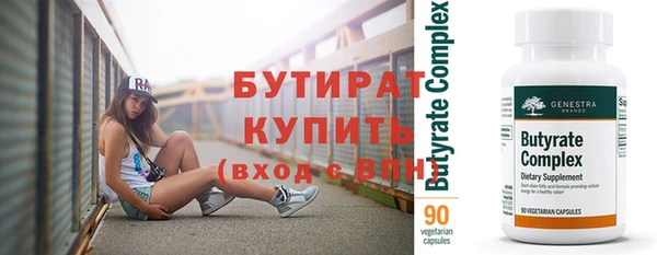 марки nbome Сатка