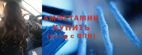 прущие крисы Ростов