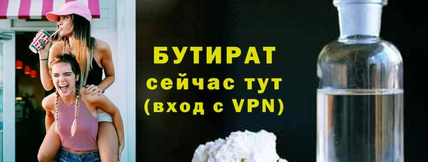 метамфетамин Сафоново