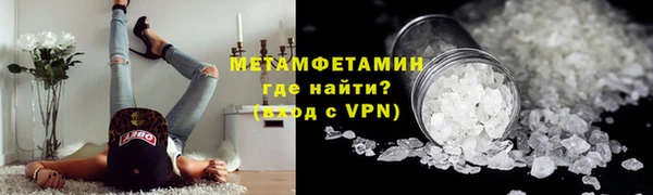 марки nbome Сатка