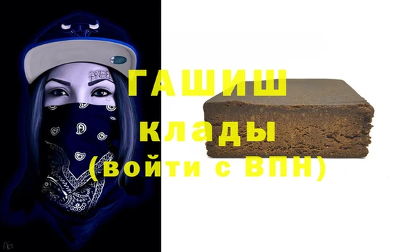 марки nbome Сатка
