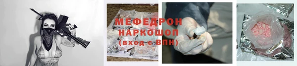 амф Абинск