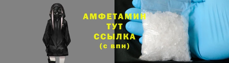 стаф Абдулино