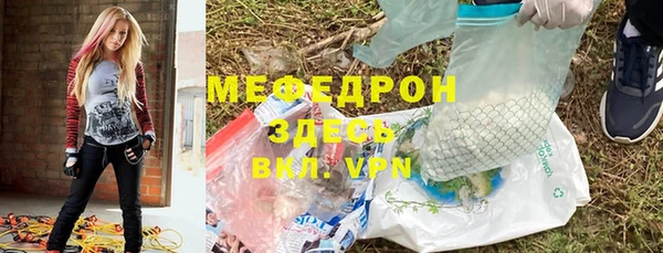 прущие крисы Ростов