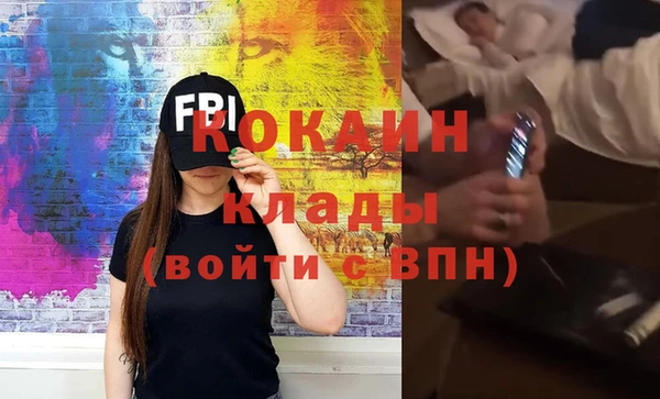 не бодяженный Саяногорск