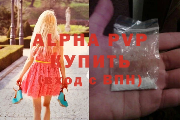 амф Абинск
