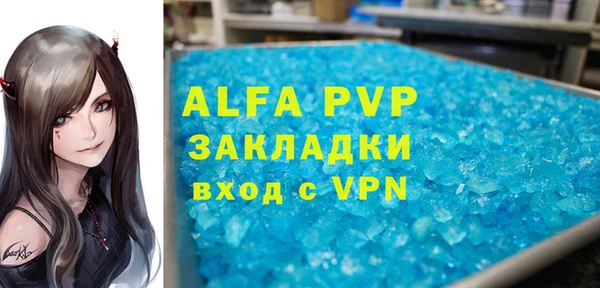 не бодяженный Саяногорск