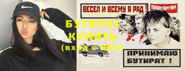не бодяженный Саяногорск