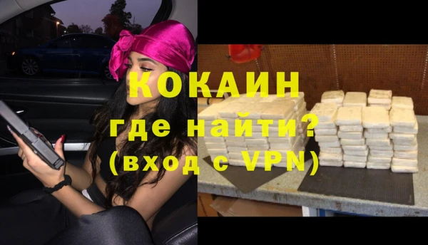прущие крисы Ростов
