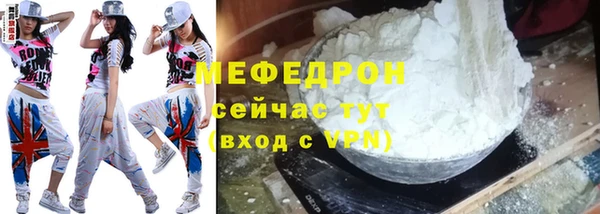 бошки Рославль