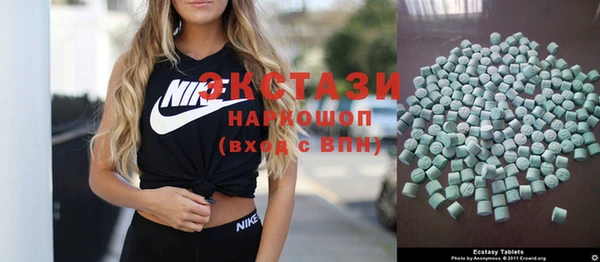 стаф Абдулино