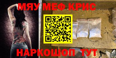 прущие крисы Магадан