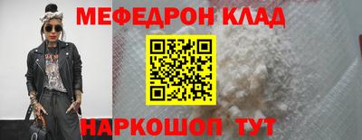 MDMA Кумертау