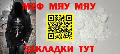 метадон Кунгур