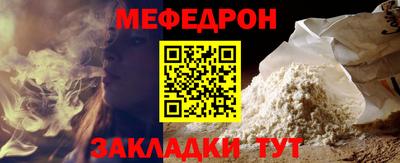 MDMA Кумертау