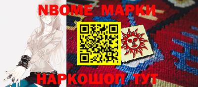 MDMA Кумертау