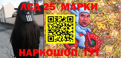 MDMA Кумертау