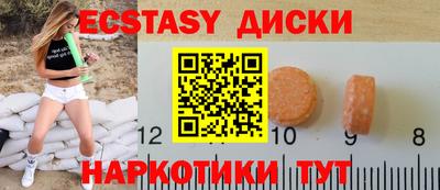 метадон Кунгур