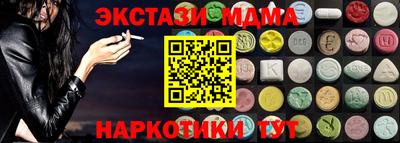 MDMA Кумертау