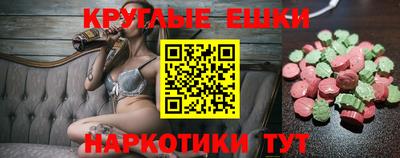 ГАЛЛЮЦИНОГЕННЫЕ ГРИБЫ Кулебаки