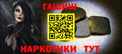 ГАЛЛЮЦИНОГЕННЫЕ ГРИБЫ Кулебаки