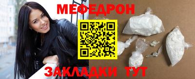 прущие крисы Магадан