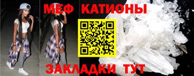 метадон Кунгур