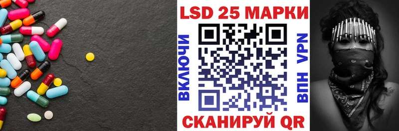 LSD-25 экстази ecstasy  Зеленокумск 
