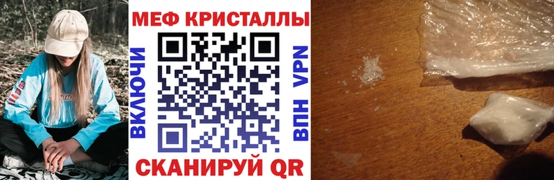 Меф мяу мяу Зеленокумск