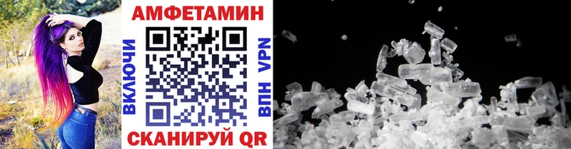 Первитин кристалл  ОМГ ОМГ вход  Зеленокумск 