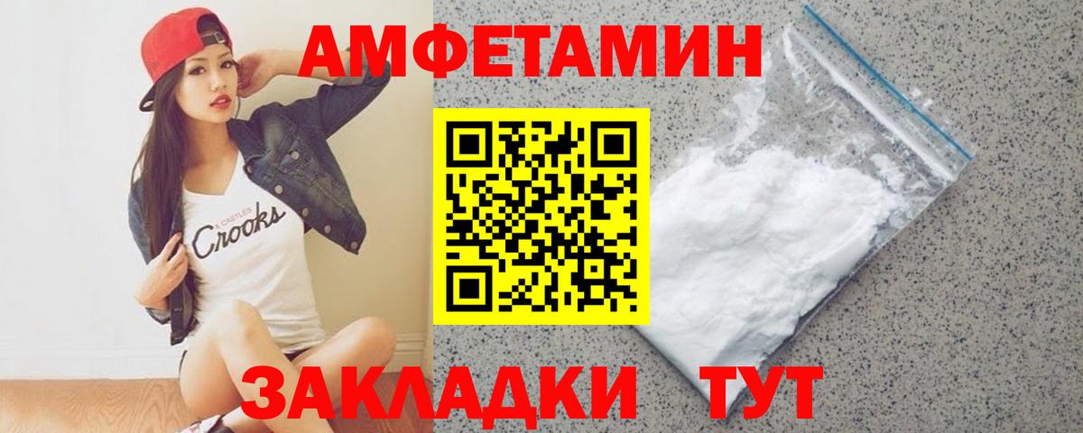 Метамфетамин Декстрометамфетамин 99.9% Зеленокумск